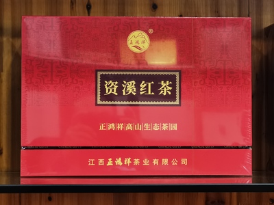 【资溪红茶】资溪红茶礼盒装240克（40g*6）
