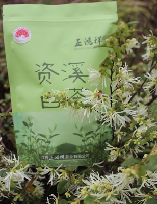 【资溪白茶】自立袋50g一级