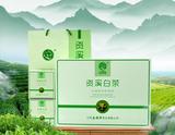 资溪白茶--祥和韵150g